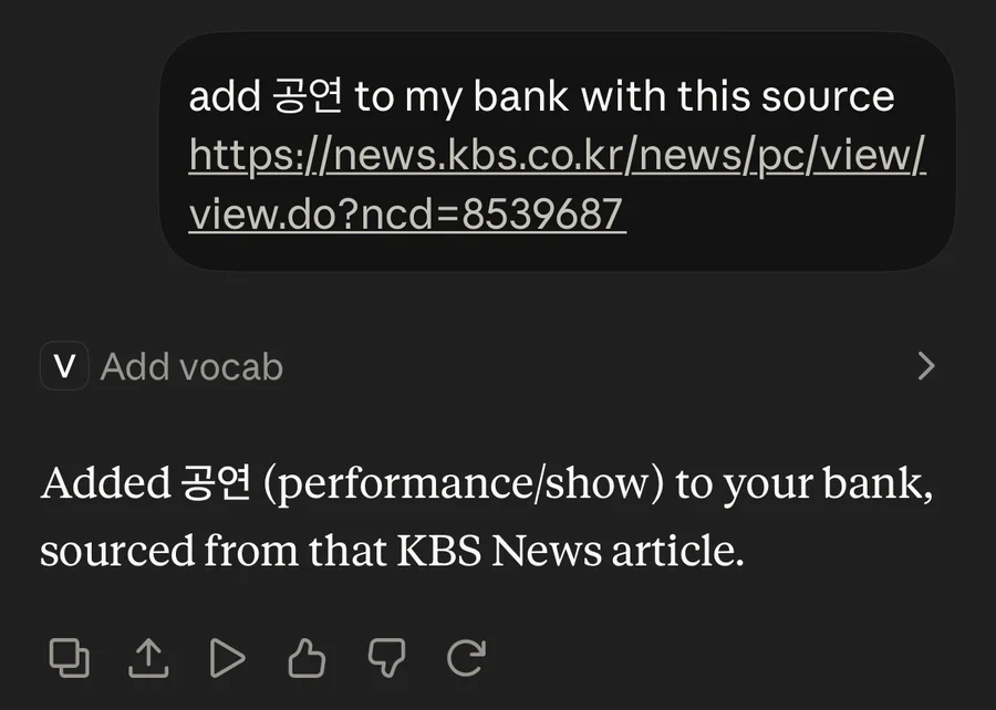 An AI conversation confirming that 공연, its meaning, and its KBS News source were added to the TIAB bank